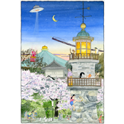 「九段の常燈明台」《鉛筆＋水彩》(41cm×28cm)九段下にある高燈籠のパロディで建設技術展出品のための作品。かつては燈台としても機能していた通りその灯りを強調して、武道館と桜も配しサンプラザ中野さんにも歌っていただいております。