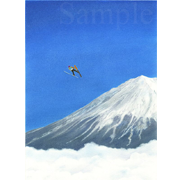 スキージャンプ・スーパーラージヒル《色鉛筆》(21cm×28.5cm)ソチオリンピックを見てて思い浮かびました。モデルはもちろんレジェンド葛西紀明選手です。単純な思いつきなので、誰でも描いてそうな気がしますが。どこからジャンプするのが凄いだろうと考えたら、やっぱり日本なら富士山ですよねえ。