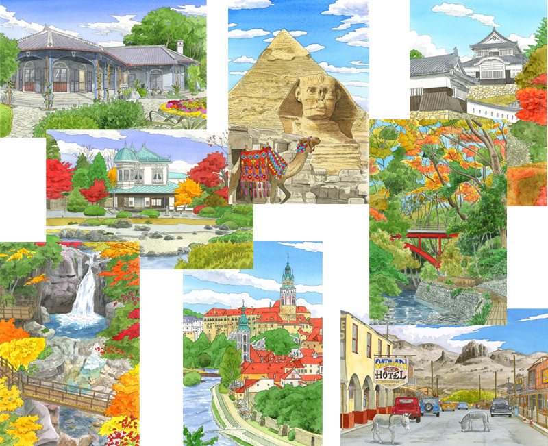 グラバー邸(長崎県)・盛美園(青森県)・ピラミッドとラクダ(エジプト)・備中松山城(岡山県)・等々力渓谷(東京都)・夕森公園・竜神の滝(岐阜県)・チェスキークルムロフ(チェコ)・オートマン(アメリカ)《鉛筆+透明水彩》