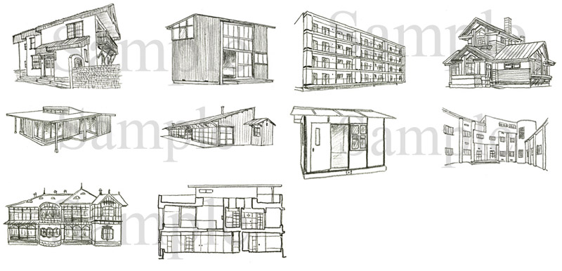 旧西村家住宅／増沢洵邸／公営住宅標準設計51C型／旧小熊邸／池辺清No.20／旧井上房一郎邸／ミゼットハウス／旧原邦造 邸／旧松本家住宅／銀座の小住宅《鉛筆画》