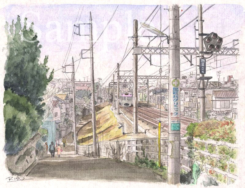 「いきいき水彩画８」　イラスト　透明水彩　池ノ上駅