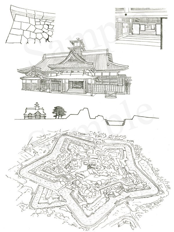 「日本の名城　解剖図鑑」　エクスナレッジ刊　五稜郭　イラスト　鉛筆画