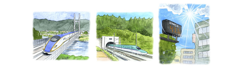 ジャストシステム　一太郎　素材　2015年：北陸新幹線開通（透明水彩）　2016年：北海道新幹線開通（透明水彩）　2018年：歴史的猛暑（透明水彩）