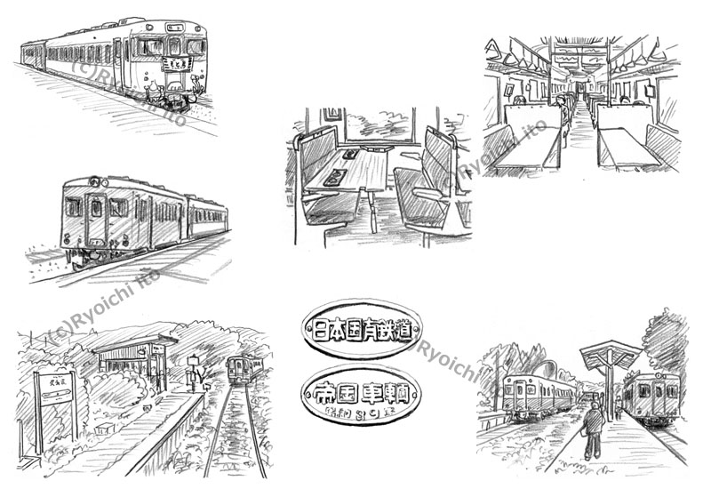ローカル鉄道の解剖図鑑 いすみ鉄道 イラスト 鉛筆画 下北沢イラスト制作所 手描きの