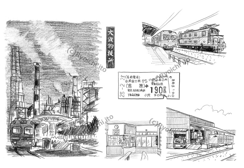 「ローカル鉄道の解剖図鑑」　岳南電車　岳南線　イラスト　鉛筆画 | 下北沢イラスト制作所　手描きのイラスト　いとう良一