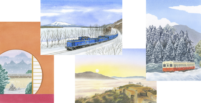 年賀状　色鉛筆　イラスト　元旦の和室・寝台特急北斗星・竹田城跡・小湊鉄道と雪