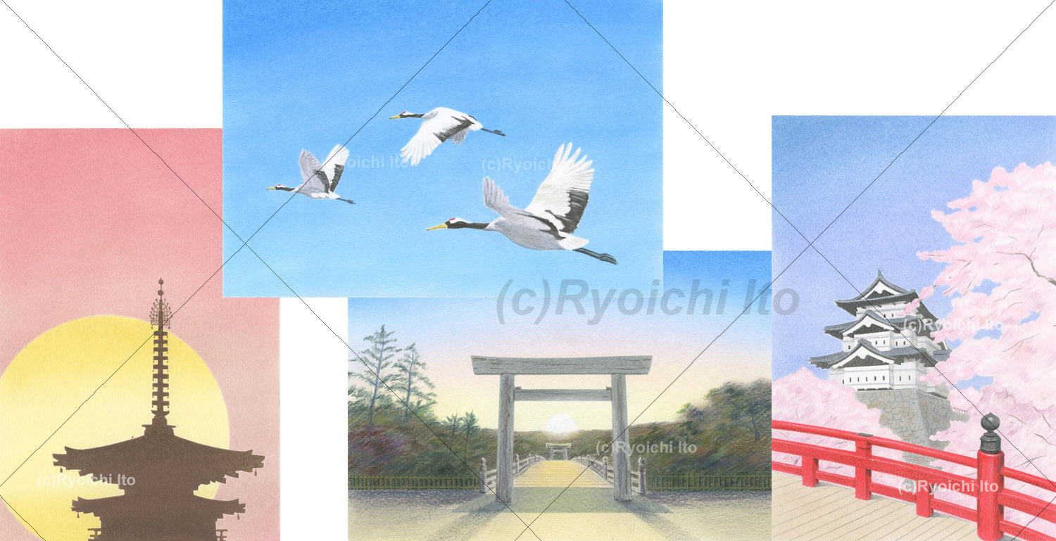 左から「薬師寺西棟とご来光」、「飛び立つ三羽の丹頂鶴」、「伊勢神宮の鳥居越しに見るご来光」、「青森県弘前市の弘前城と桜」を手描きによる色鉛筆画で描きました。（各22cm×15cm）