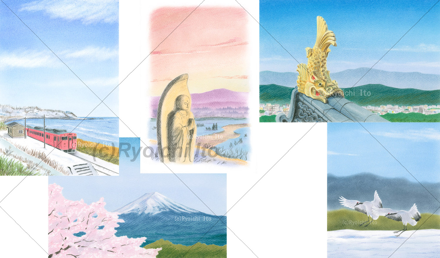 左から「青森県にある五能線の驫木駅」、「ご来光と地蔵菩薩」、「河口湖から望む桜と富士山」、「岡山城の鯱と町並」、「雪原に降り立つ二羽の丹頂鶴」を手描きによる色鉛筆画で描きました。（各22cm×15cm）