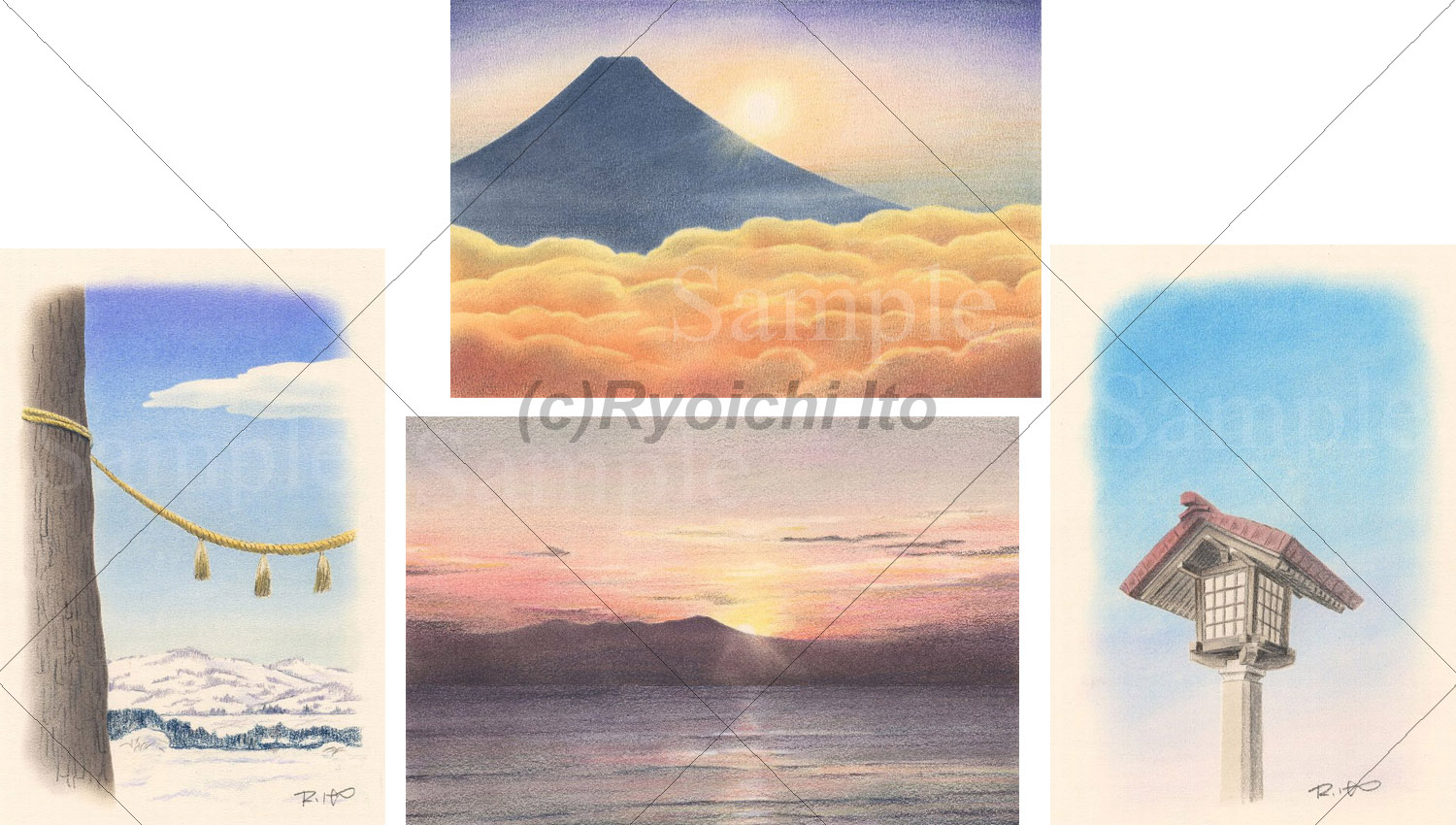 2007年版の年賀素材に描いたイラストで、左から「注連縄(20cm×30cm)」、「海と山のご来光(30cm×20cm)」、「富士山とご来光(30cm×20cm)」、「灯籠(30cm×20cm) 」を手描きイラストの色鉛筆画で描きました。