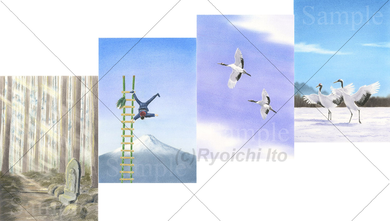2015年版の年賀素材に描いたイラストで、左から「古道を歩く(15cm×22cm)」、「大空を舞う丹頂鶴(15cm×22cm)」、「出初式と富士山(15cm×22cm)」、「舞い降りた二羽の丹頂鶴(15cm×22cm) 」を手描きイラストの色鉛筆画で描きました。