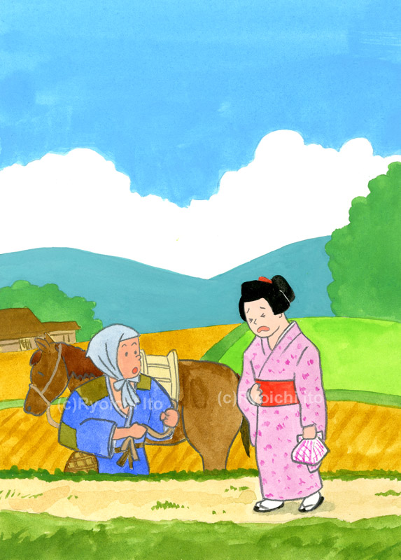 「日本の昔話３　狐の嫁御」　金野博　イラスト　水彩　月刊新世