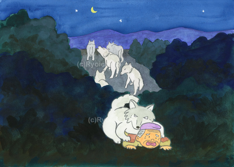 「日本の昔話１　狼に守られたおじいさん」　金野博　イラスト　水彩　月刊新世