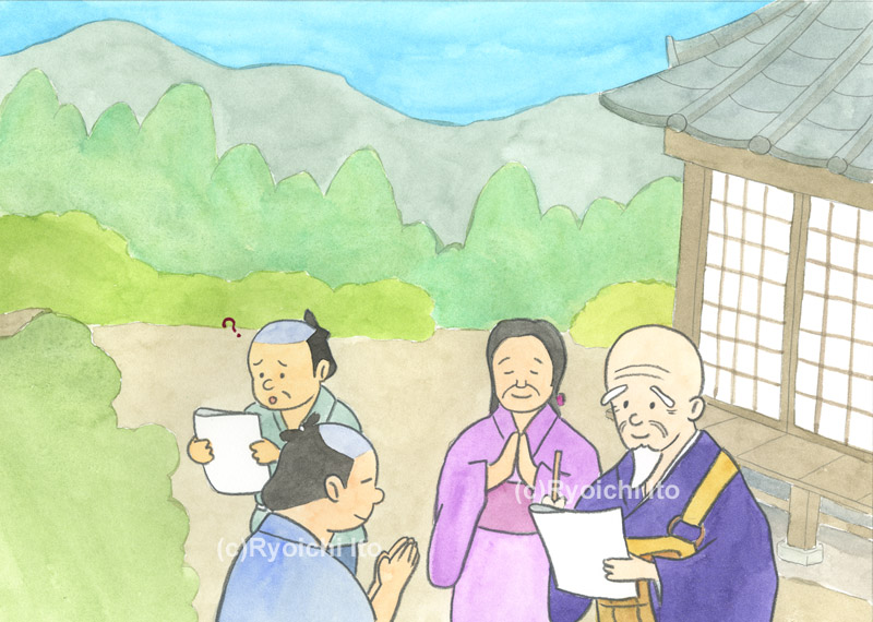 「日本の昔話６　旅の和尚さん」　金野博　ちんぷんかんぷんな書を書く和尚　イラスト　水彩　月刊新世