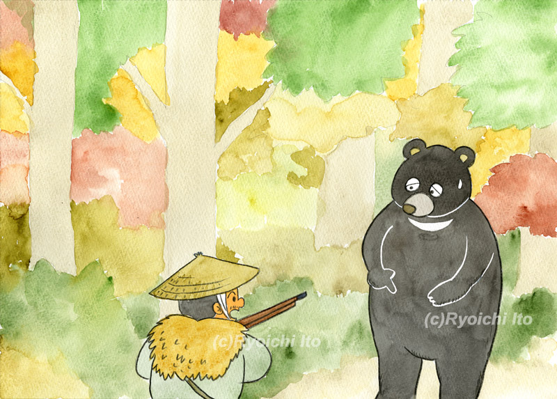 「日本の昔話16　熊のお世話」　金野博　茂みから現れた熊を撃とうとすると、熊は子供を身ごもっていることを伝える。　イラスト　水彩　月刊新世