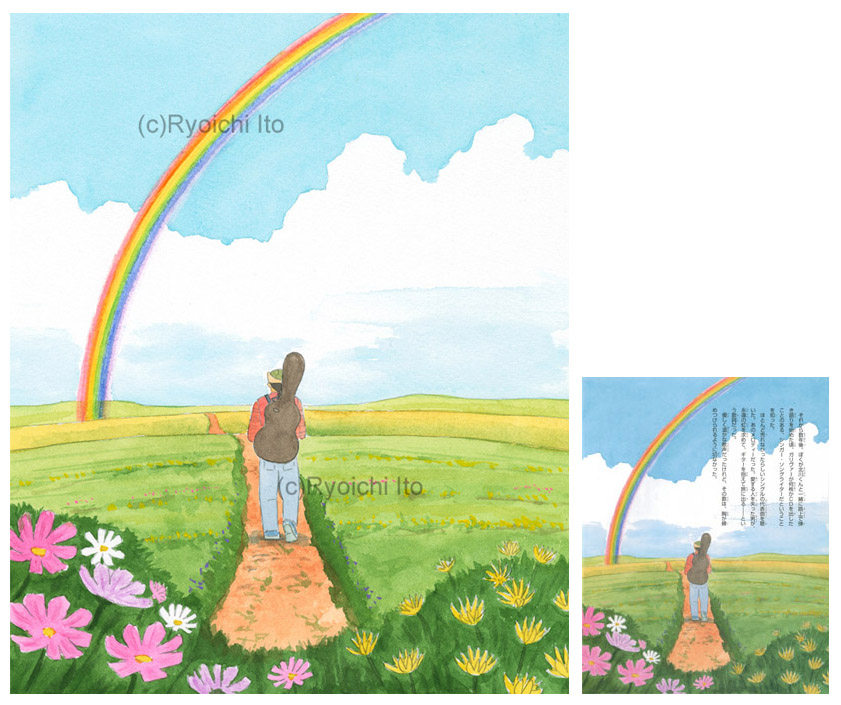 永遠の虹を求めて旅に出るガリヴァー。《透明水彩》（31.6cm×26cm）『第48回JXTG童話賞作品集　童話の花束』一般の部最優秀賞「ガリヴァーの歌」のための挿画。