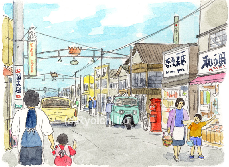 昭和30年代の世田谷のある町の商店街イメージ　2018.7月号《透明水彩》 (13.8×21cm）
