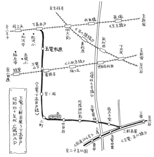 昭和40年代の玉電路線図兼広域マップ。《鉛筆》(180mm×185mm)。