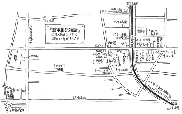 昭和40年代の玉電松原駅周辺マップ。《鉛筆》(266mm×166mm)