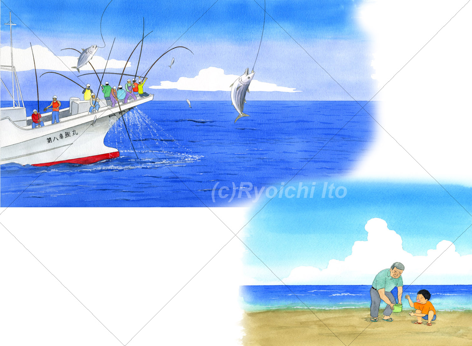 カツオ一本釣りの漁師のおじいちゃんとタカシは小さい頃から仲良しでした。《手描きイラスト：透明水彩》