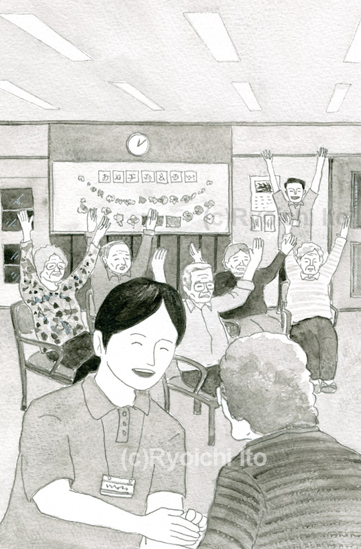 「ある高齢者の豊かな生活　1」　安田衣央　イラスト　透明水彩　集英社　青春と読書