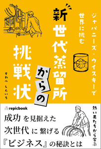 「たのしい 絵ずかん のりもの」　いとう良一著　表紙