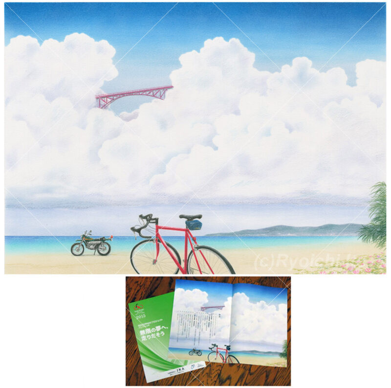 公益財団法人JKA　パンフレットイラスト