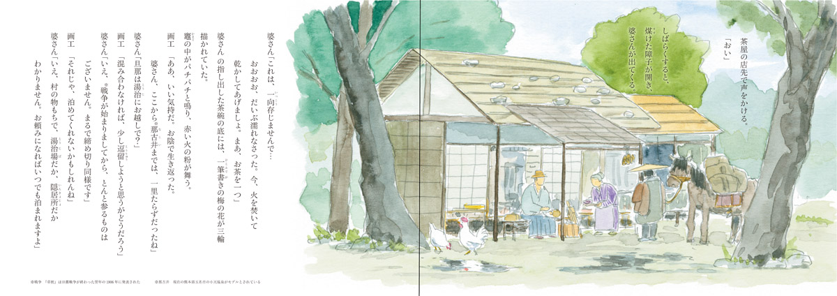 お値下げ中絵巻物夏目漱石草枕絵巻物1ー3巻共箱解説書