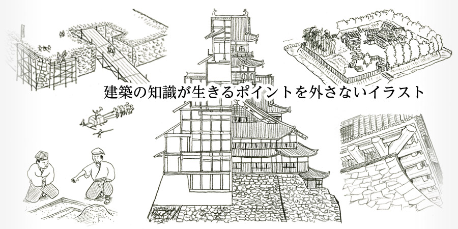 下北沢イラスト制作所 いとう良一 懐かしい感じがする叙情的な手書きのイラスト 下北沢イラスト制作所 いとう良一 懐かしい感じがする叙情的な手書きのイラスト
