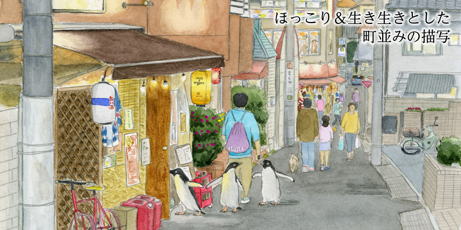 下北沢イラスト制作所 いとう良一 懐かしい感じがする叙情的な手書きのイラスト